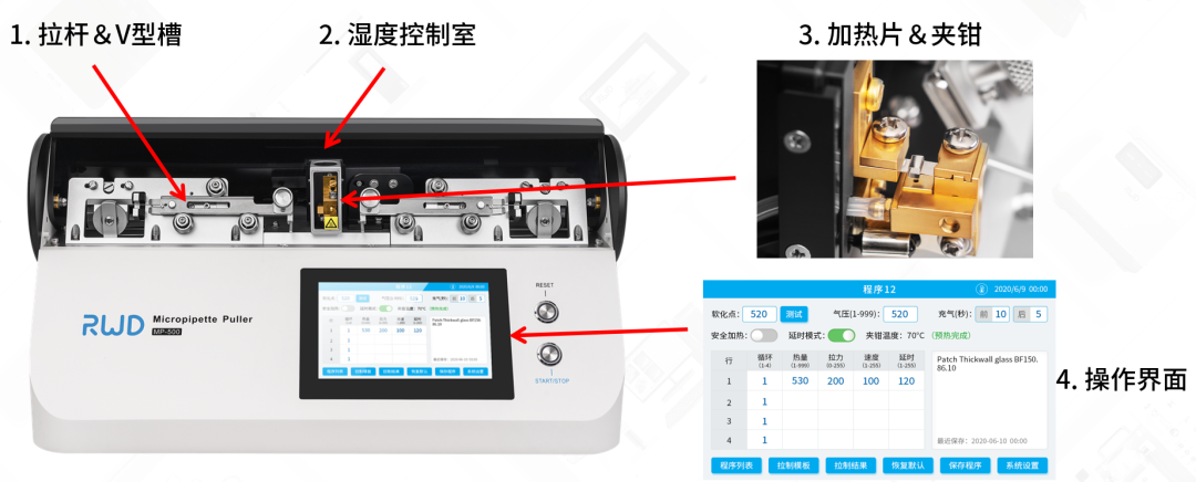 智能設(shè)置可滿足多種電極拉制需求.png