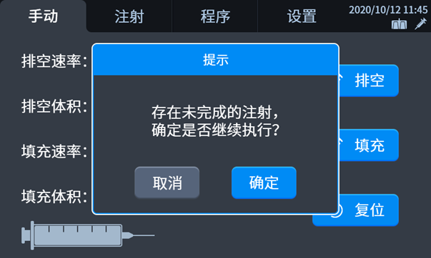 掉電保護(hù)設(shè)計(jì).png