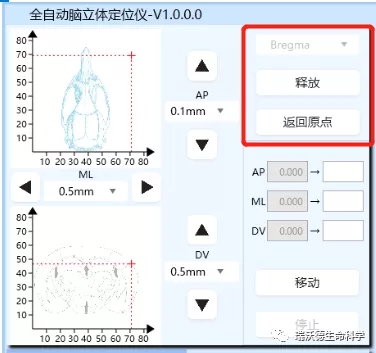 8-一鍵設(shè)置.jpg