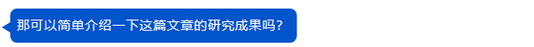 中科院院士張明杰團隊揭示無膜細胞器融合和裂變磷酸化調控機制