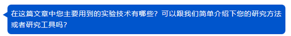 中科院院士張明杰團隊揭示無膜細胞器融合和裂變磷酸化調控機制