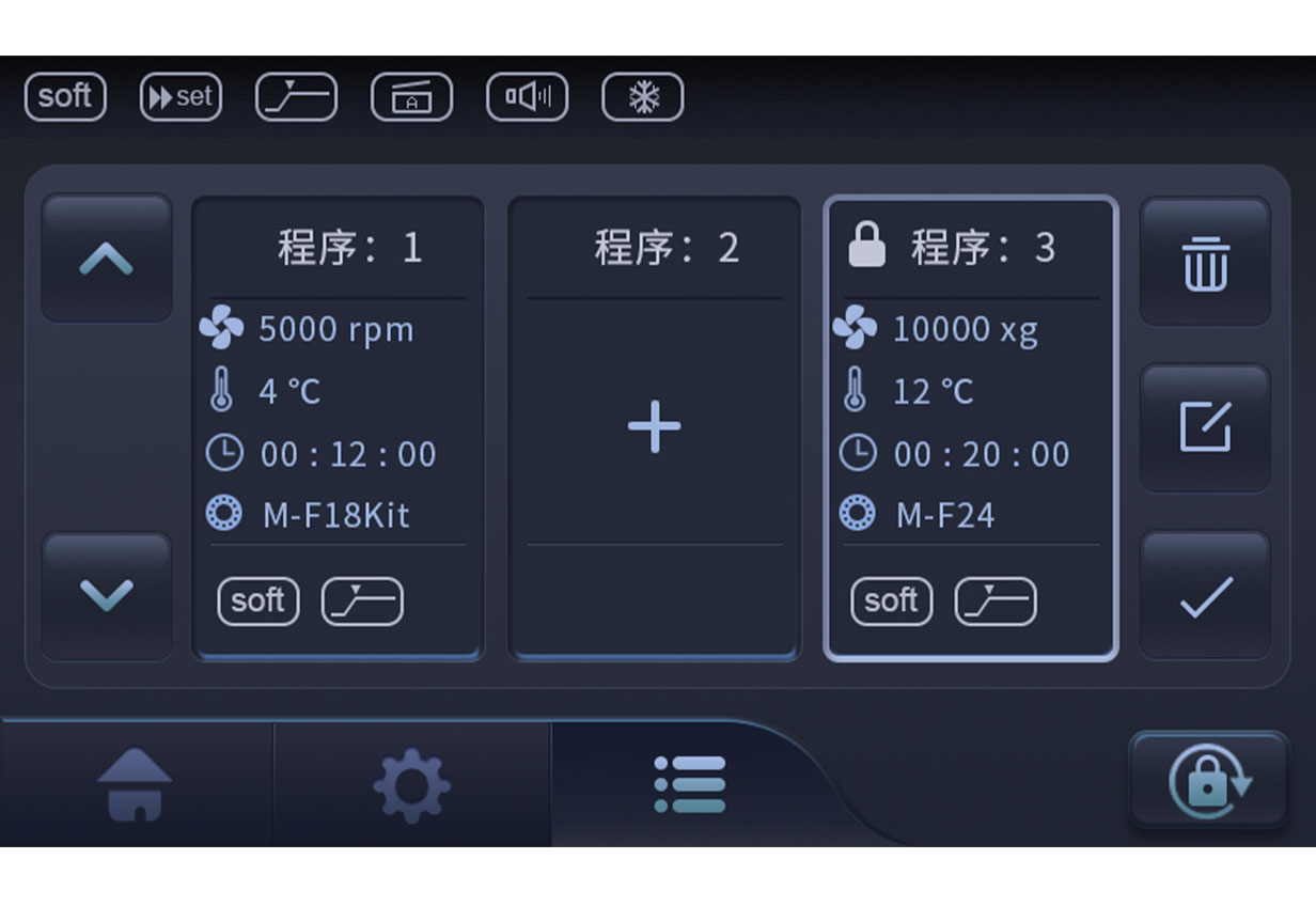 微量高速離心機(jī)