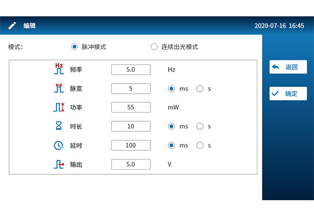 光遺傳系統(tǒng)