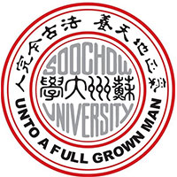 蘇州大學(xué)